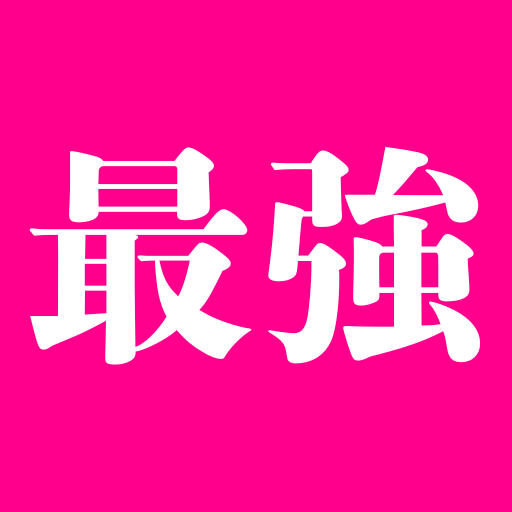 楽天モバイル従業員紹介キャンペーン@現役楽天社員